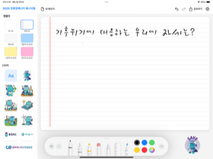 모두의 방명록