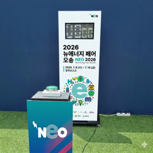 10초를 잡아라