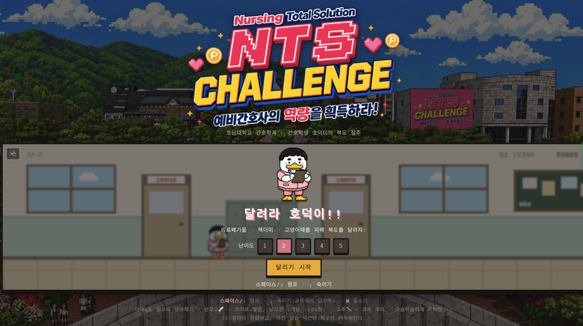 달려라 에코런